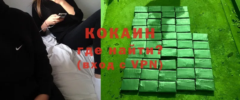 купить закладку  Бузулук  COCAIN Перу 