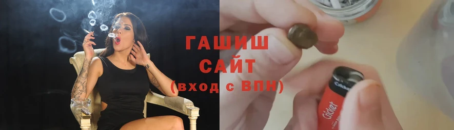 Гашиш индика сатива Бузулук