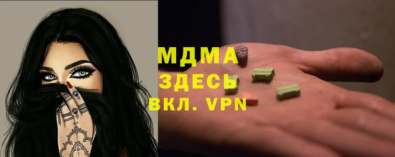 MDMA молли  omg ССЫЛКА  Бузулук 